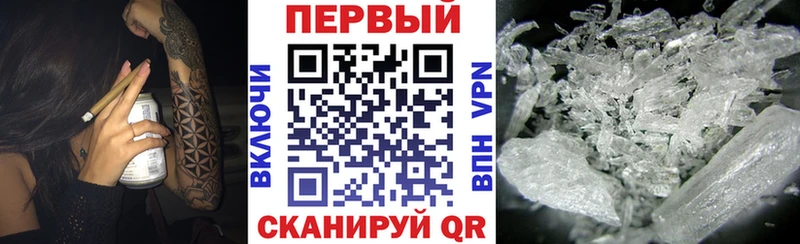 Амфетамин VHQ  сколько стоит  Староминская 