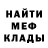 Метадон мёд Ludmila K.