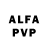 Alpha PVP мука vinylcle