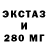 ЛСД экстази ecstasy Predictive Ideology