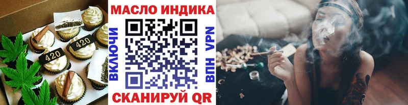 купить наркотик  Староминская  Canna-Cookies марихуана 