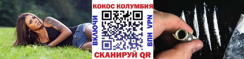 Cocaine Fish Scale  купить   Староминская 