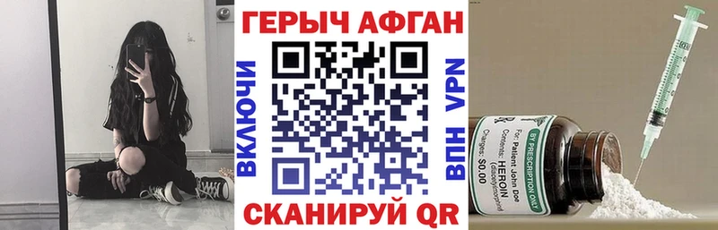 ГЕРОИН VHQ  Староминская 
