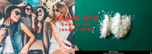 MDMA Гусев