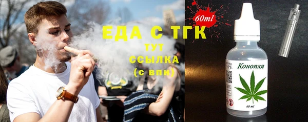 MDMA Гусев