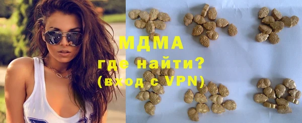 таблы Гусиноозёрск