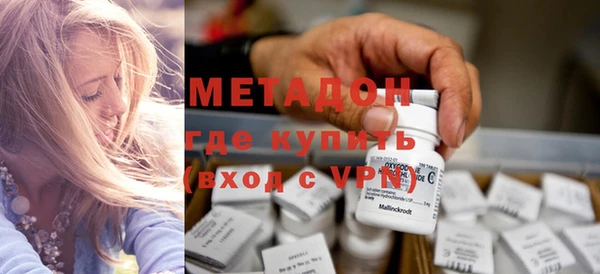 меф Гусь-Хрустальный
