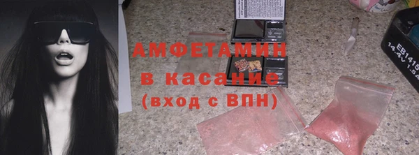 меф Гусь-Хрустальный