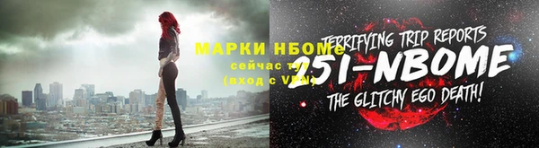 таблы Гусиноозёрск