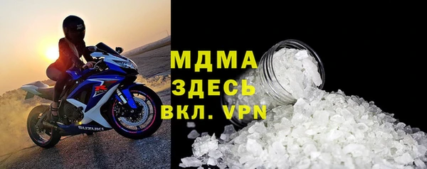 MDMA Гусев