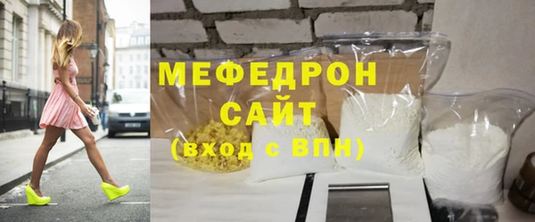 таблы Гусиноозёрск