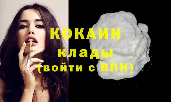 меф Гусь-Хрустальный