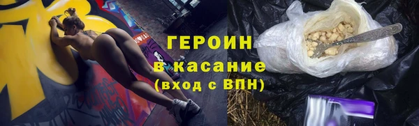 MDMA Гусев