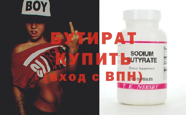 меф Гусь-Хрустальный