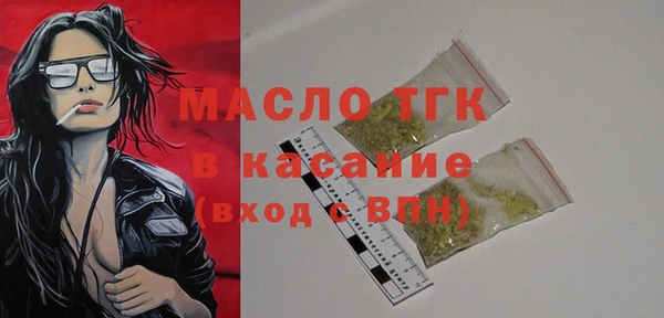 MDMA Гусев