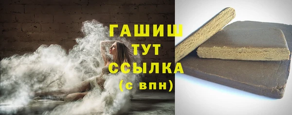таблы Гусиноозёрск
