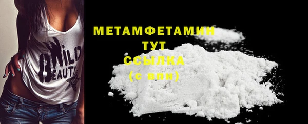таблы Гусиноозёрск