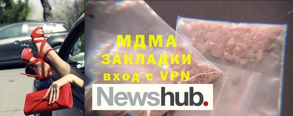 таблы Гусиноозёрск