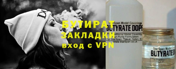 таблы Гусиноозёрск