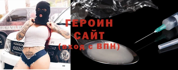 MDMA Гусев
