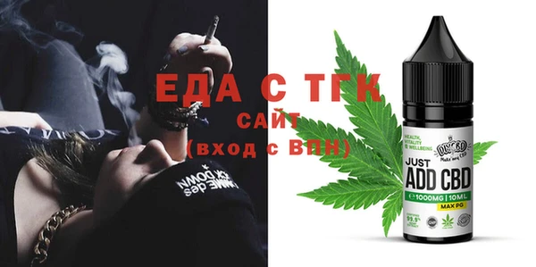 меф Гусь-Хрустальный