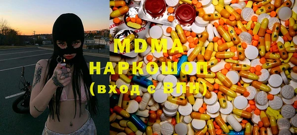меф Гусь-Хрустальный