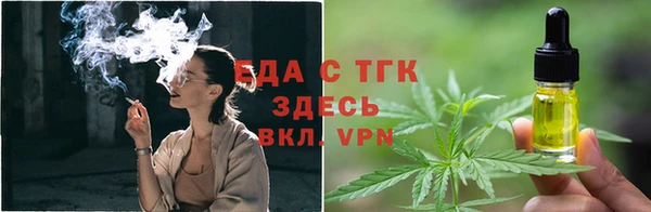таблы Гусиноозёрск