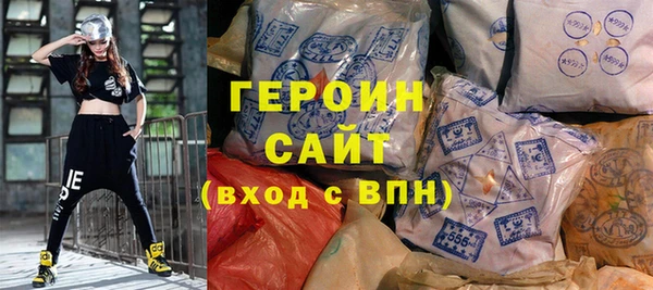 MDMA Гусев