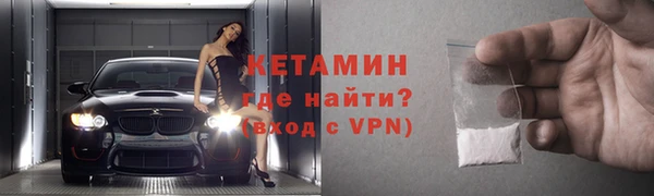 таблы Гусиноозёрск