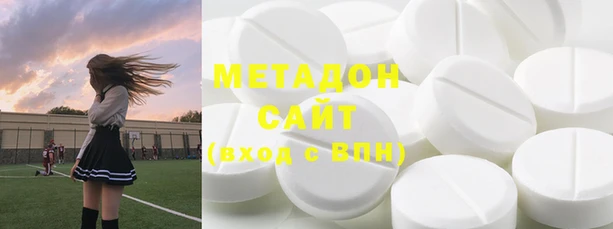 MDMA Гусев