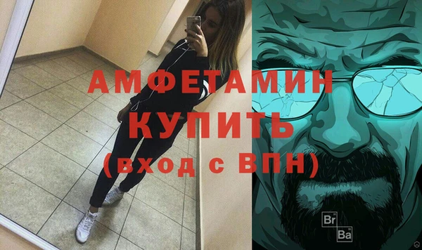 MDMA Гусев