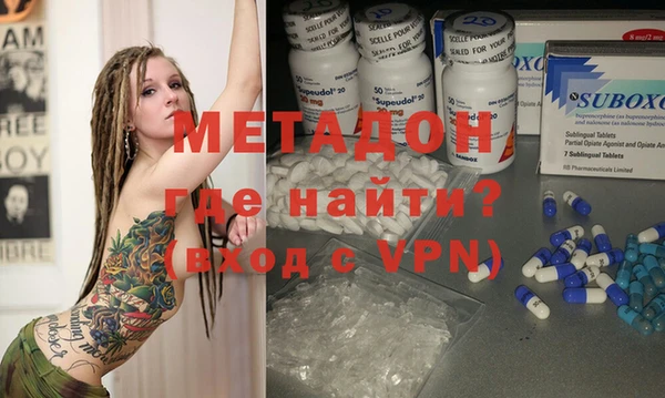 меф Гусь-Хрустальный