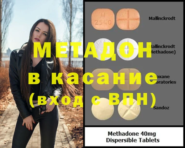 MDMA Гусев