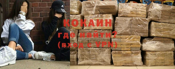 таблы Гусиноозёрск