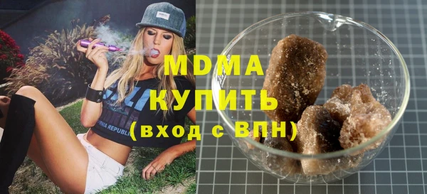 меф Гусь-Хрустальный
