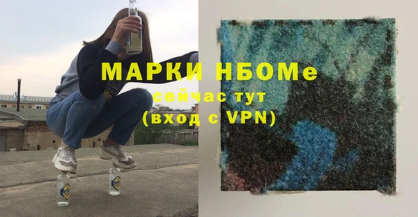 MDMA Гусев