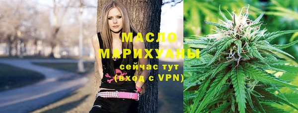 таблы Гусиноозёрск