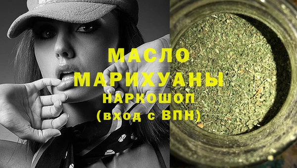 MDMA Гусев