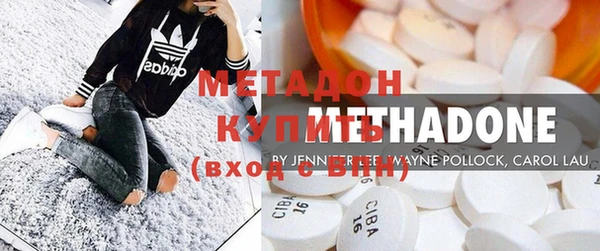 меф Гусь-Хрустальный