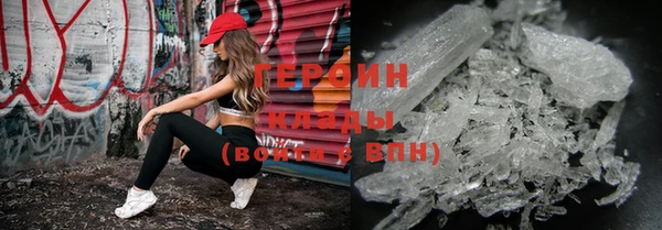 MDMA Гусев