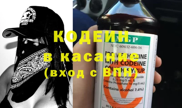 меф Гусь-Хрустальный