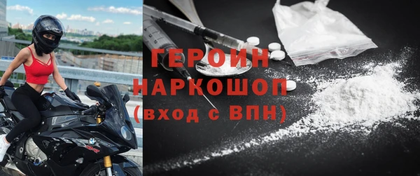 MDMA Гусев