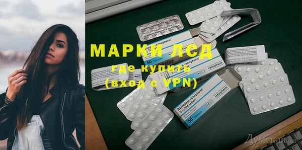 MDMA Гусев