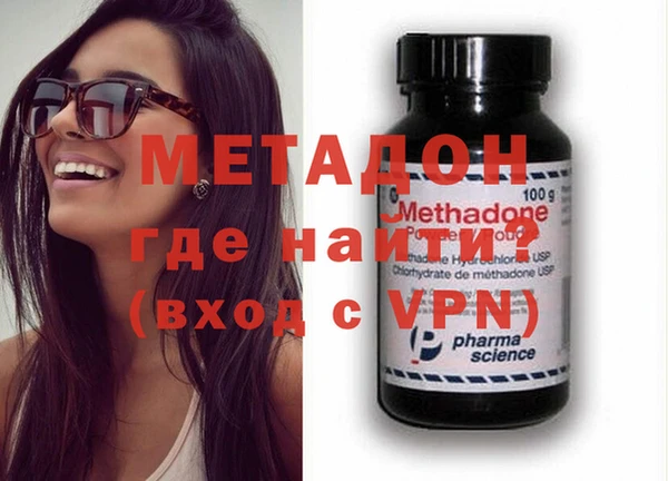 MDMA Гусев