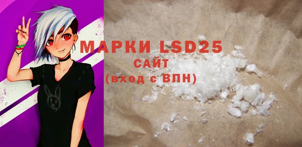 MDMA Гусев