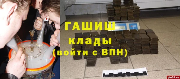 таблы Гусиноозёрск