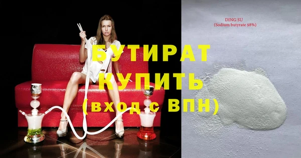 таблы Гусиноозёрск