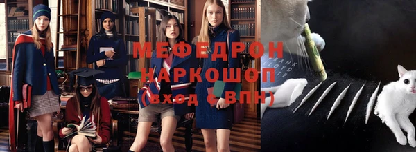 таблы Гусиноозёрск