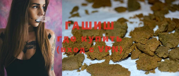 таблы Гусиноозёрск