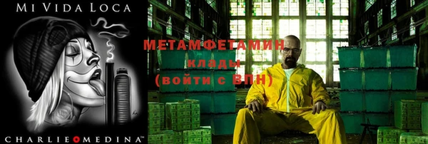 таблы Гусиноозёрск